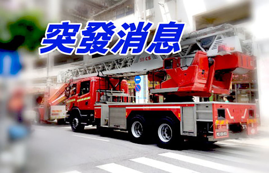 熱水爐安裝